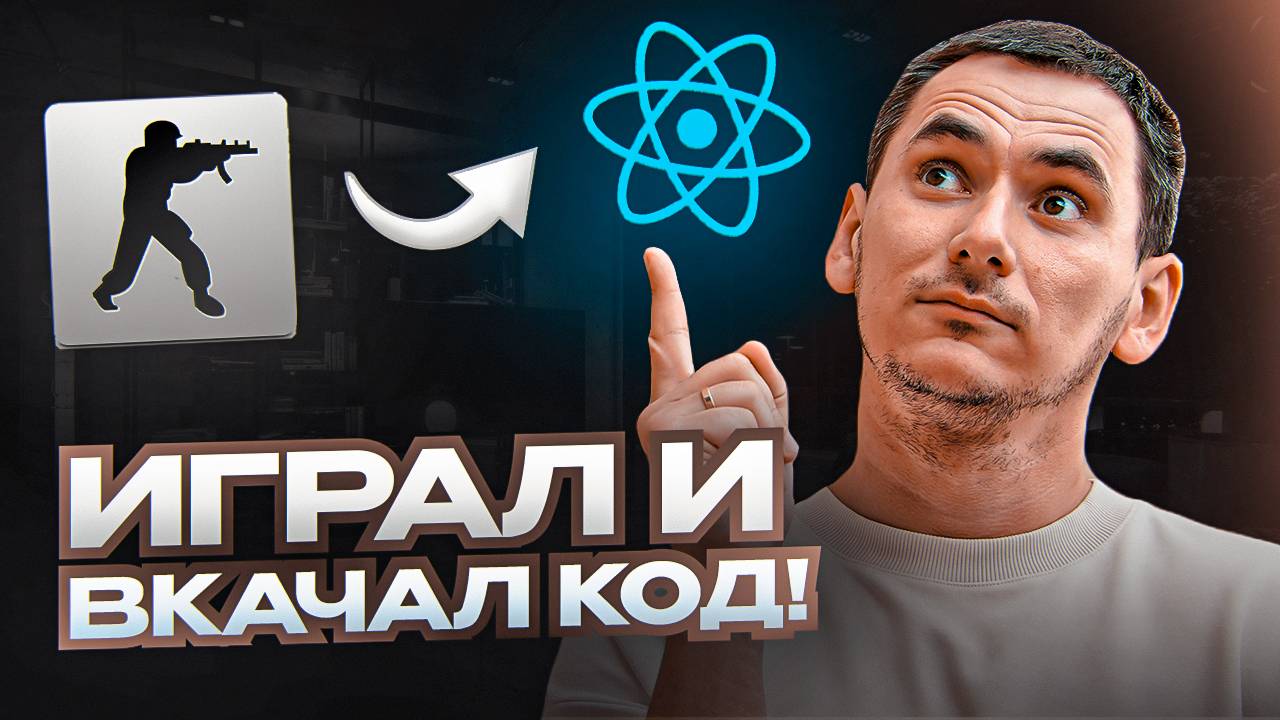 Мой путь в IT. смотреть онлайн