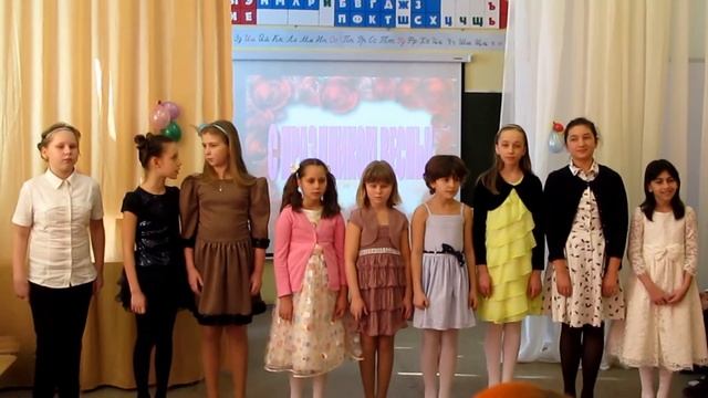 4 Б класс 8 Марта смотреть онлайн