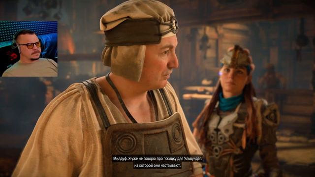 СТАРЫЙ ДРУГ ➤ 3 # HORIZON FORBIDDEN WEST # PLAY STATION 5 смотреть онлайн