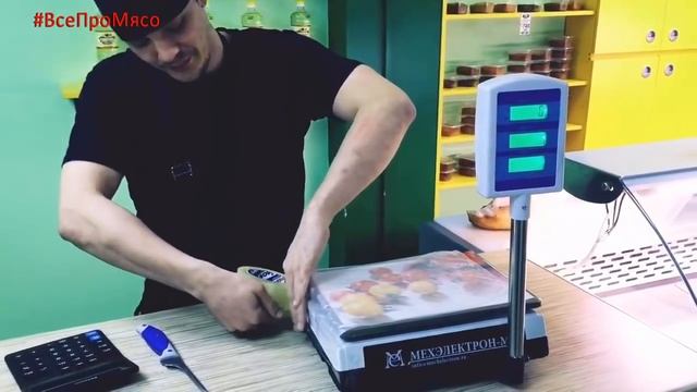 Пакет на весах. Про обман..mp4 смотреть онлайн