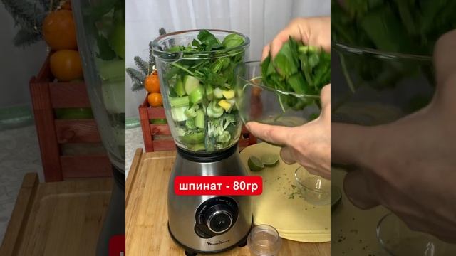 Зелёный СМУЗИ , для ЗДОРОВЬЯ!! смотреть онлайн