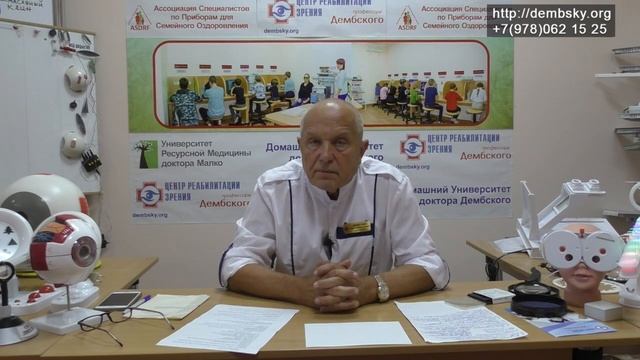 Диплопия (двоение). смотреть онлайн