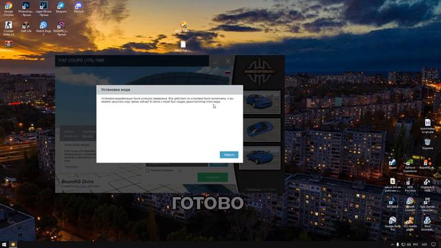 КАК УСТАНОВИТЬ МОДЕЛЬ МАШИНЫ ДЛЯ BEAMNG.DRIVE смотреть онлайн