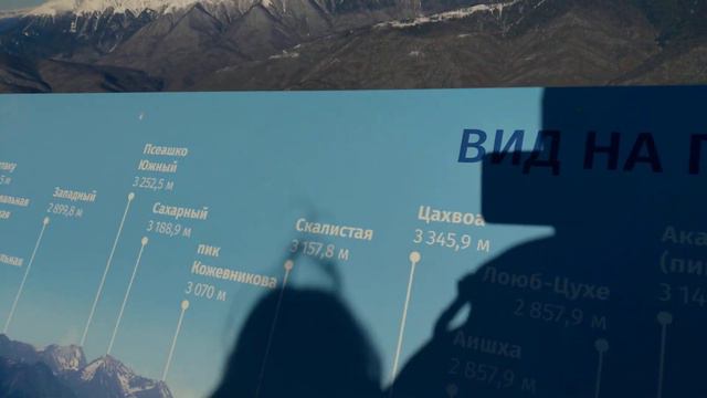 Вид на горы Кавказского хребта в декабре. смотреть онлайн