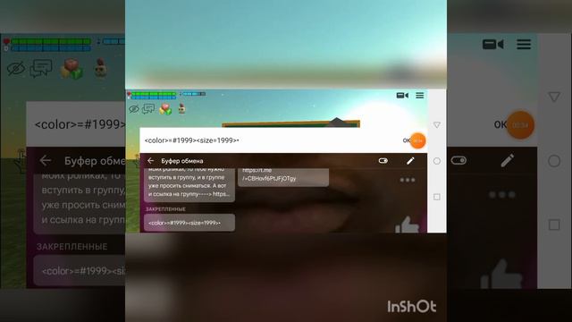Как сделать снег смотреть онлайн