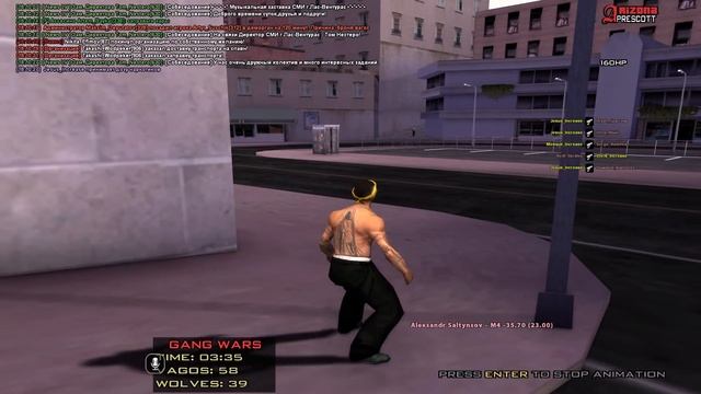 МЯСНЫЕ КАПТЫ В GTA SAMP смотреть онлайн