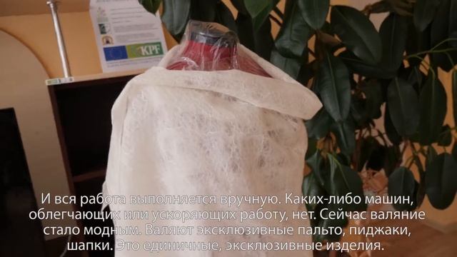 Валяние - представляет мастерa Ирена Юоткене - http://utenago.lt смотреть онлайн
