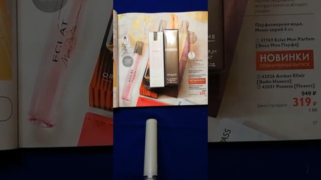 Обзор заказа Орифлэйм. Каталог 3 2021. Смирнова Юлия. Листаем каталог вместе. смотреть онлайн