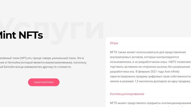 Getart смотреть онлайн