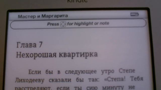 Обзор Amazon Kindle 4 и Kindle 3 смотреть онлайн