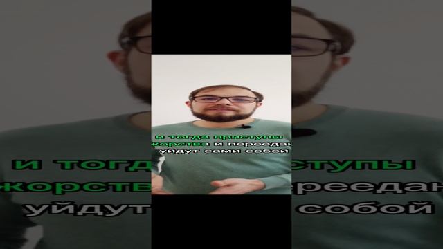 Почему постоянно хочется есть. Приступы обжорства.