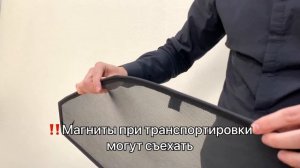 Каркасные шторки на магнитах для автомобиля, автошторки Cobra Tuning – обзор