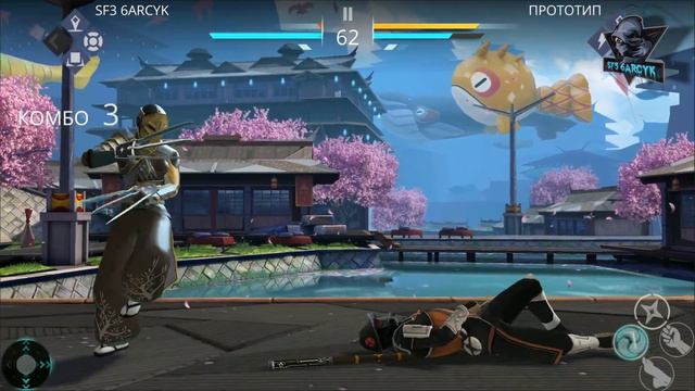 Shadow Fight 3. ИВЕНТ "ФЕСТИВАЛЬ ЦВЕТЕНИЯ", ОБЫЧНЫЙ РЕЖИМ. ОПЯТЬ ЗАПУСТИЛИ ЭТО... СКОЛЬКО МОЖНО? смотреть онлайн