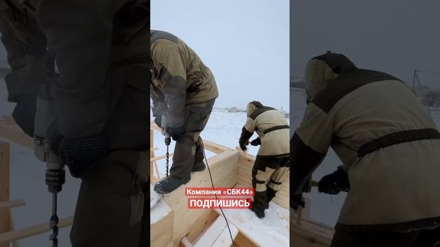 Сборка дома из бруса на березовые нагеля. смотреть онлайн