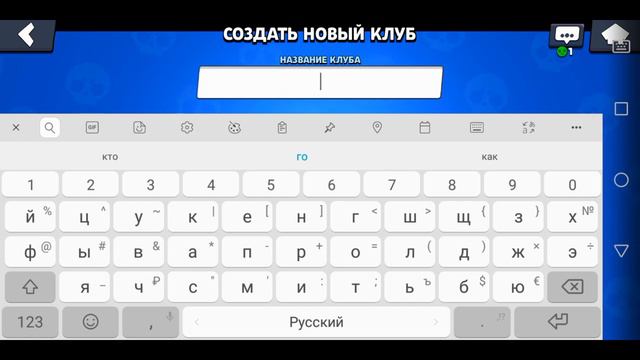 СОЗДАЛ свой КЛАН!!! За долгое время! смотреть онлайн