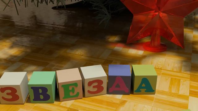 Краник Стёпа. 4-ая серия.