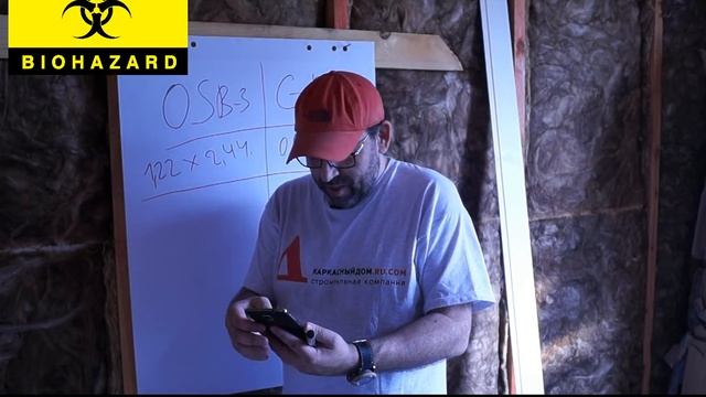 Строительные Тайны