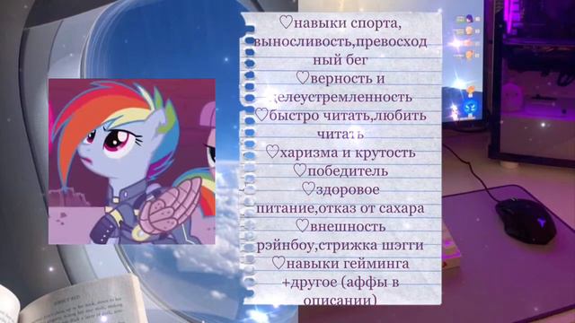 𝑅𝒜𝐼𝒩𝐵𝒪𝒲 𝒟𝒜𝒮𝐻 🌈 mlp collection subliminal~саблиминал рэйнбоу дэш смотреть онлайн
