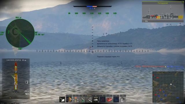 KOLN F220 - ЛЮБОВЬ С ПЕРВОГО БОЯ⚓ WAR THUNDER 1.97 Флот смотреть онлайн