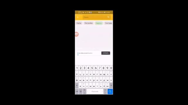 Как скачать улучшенный мод на машины в майнкрафт пе 1.17.0 смотреть онлайн