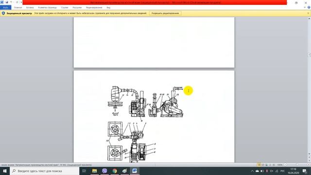 Австралійська кухня смотреть онлайн