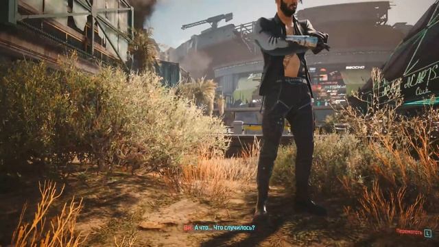 ФИНАЛ Секретная концовка [CYBERPUNK 2077: PHANTOM LIBERTY] смотреть онлайн