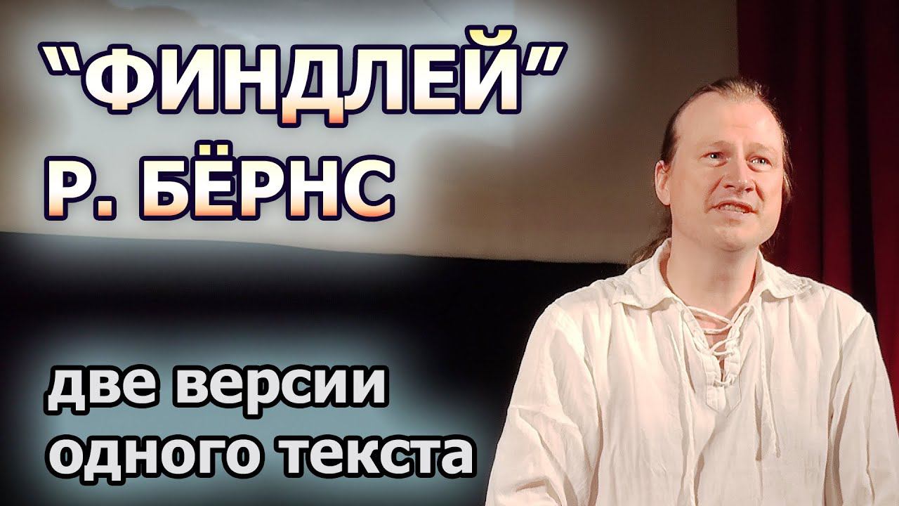Чтение и драма