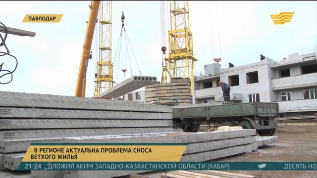 В Павлодаре больше 1,5 человек живут в ветхих многоэтажках