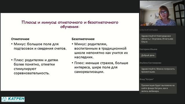 Почему побеждают «троечники»? смотреть онлайн