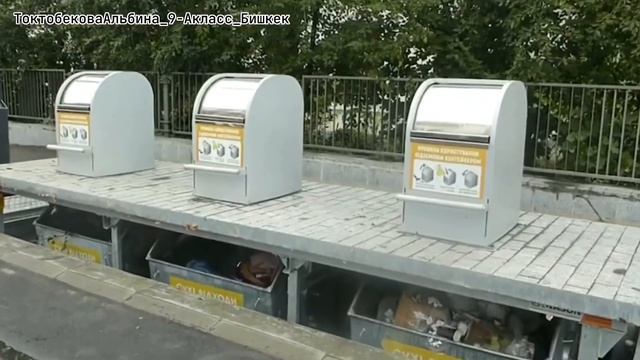 Экология Жана Инновация смотреть онлайн
