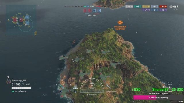 ?СТРИМ! АВИАНОСЦЫ 7-ГО УРОВНЯ WOWS LEGENDS | PS XBOX