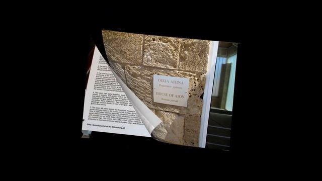 Самостоятельная экскурсия в Археологический парк Пафоса (Кипр) смотреть онлайн