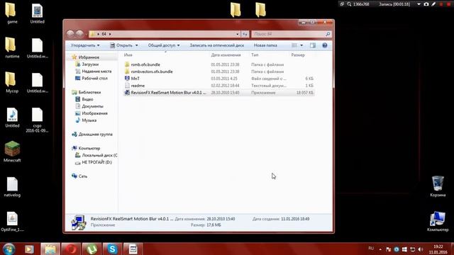 ТУТОРИАЛ Как установить плагин RSMB для SVP 13 + FreeDownload