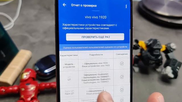 НЕОБЫЧНЫЙ ? СМАРТФОН VIVO V17 - ПРОСТО ЧЕСТНЫЙ ОБЗОР БЫСТРО? смотреть онлайн