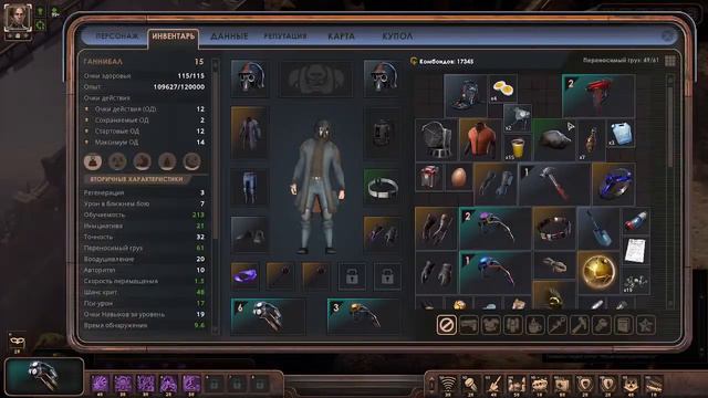 Encased: A Sci-Fi Post-Apocalyptic RPG. Прохождение псиоником. Крит в 600 урона #8 (Тактика/Соло) смотреть онлайн