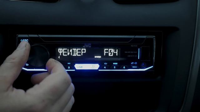 Магнитола JVC KD-X151/KD-X152/KD-X252. Аудионастройки магнитолы. Баланс динамиков. смотреть онлайн