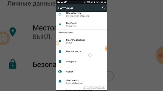 Обзор на BQ ANDROID 7 смотреть онлайн