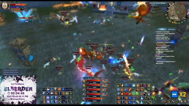 Perfect World: ТВ 2021-05-08 - Origin 1.3.6 (GvG Elserder vs Discordia) смотреть онлайн