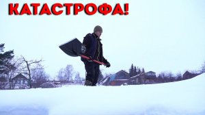 Крыша уже не выдерживает такие глыбы! Жизнь в Татарстане