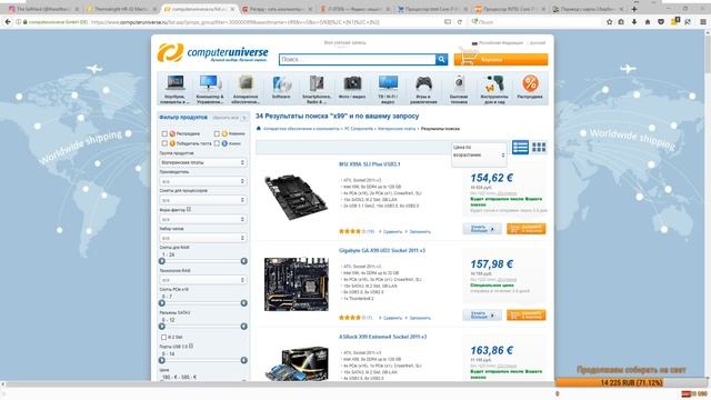 Воскресный стрим: i7-6850k с CU, socket 2011-3, черная пятница и скидки и т.д. смотреть онлайн