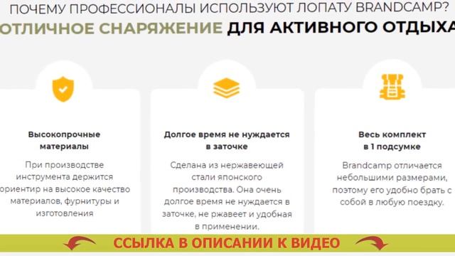 СКОЛЬКО СТОИТ ЛОПАТКА ⚪ АЛЮМИНИЕВЫЕ ЛОПАТЫ смотреть онлайн