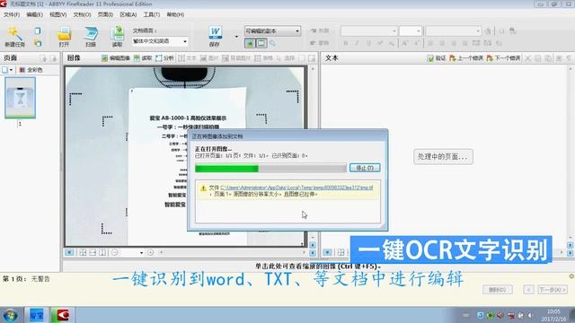 要買愛寶高拍儀1000萬像素A4/A3兩款 找5Cgo.com買就對了 смотреть онлайн