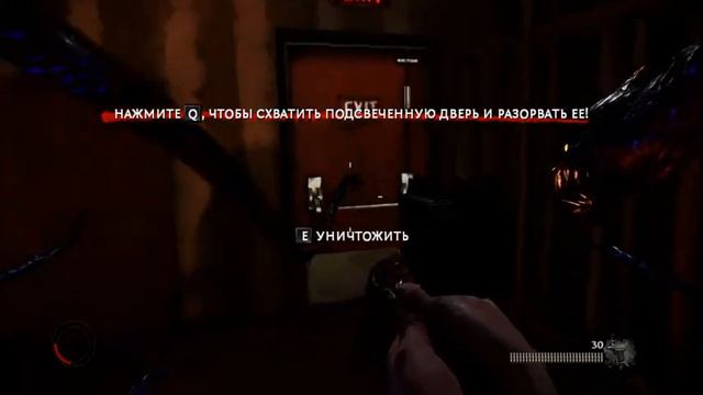 НАЧАЛО THE DARKNESS II смотреть онлайн