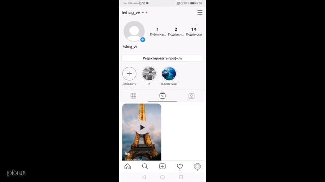 КАК УДАЛИТЬ ПУБЛИКАЦИЮ В ИНСТАГРАМ смотреть онлайн