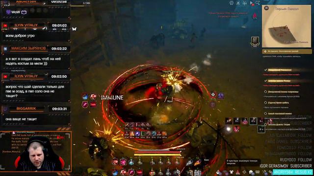[BDO Live Stream]📢 Black Desert Online  / Lahn - Карму отмываем / EU 04.09