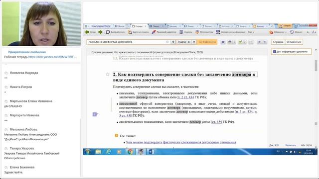 Сделай Сам для Красоты