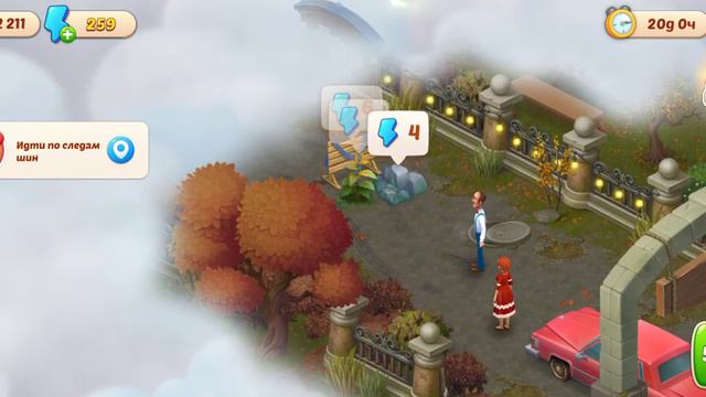Homescapes Начало События "Таинственный Фестиваль" смотреть онлайн