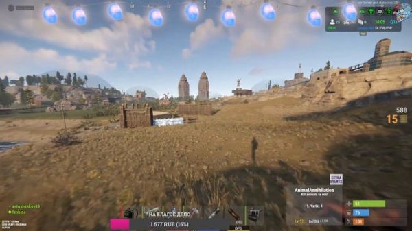 #Rust) Развлекаемся В РАСТ! Остров ЧЕРЕПА!!! KinG - KonG