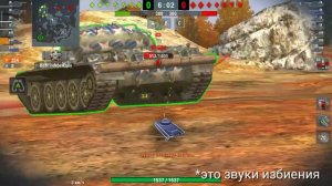 Всё О БУСТЕРАХ | ОБУЧЕНИЕ По Использованию Бустеров | WOT BLITZ (Вот Блитз/Блиц)