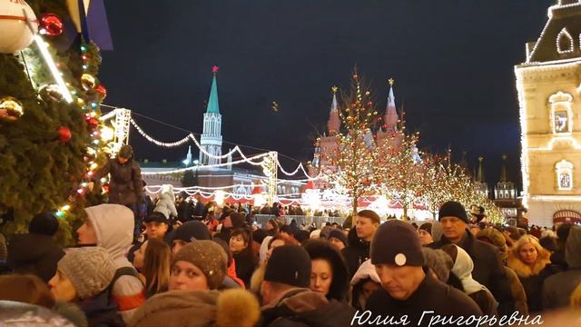 С НОВЫМ ГОДОМ! Новогодняя МОСКВА! ОЧЕНЬ МНОГО ЛЮДЕЙ! смотреть онлайн